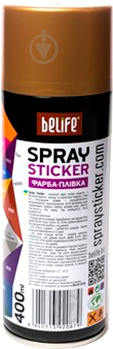 Фарба аерозольна Spray Sticker BeLife 400 мл R2599 Золотий - фото 2 Фарба аерозольна Spray Sticker BeLife 400 мл R2599 Золотий - фото 2