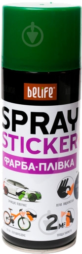 Краска аэрозольная Spray Sticker BeLife 400 мл RBS04 Оливковый - фото 1