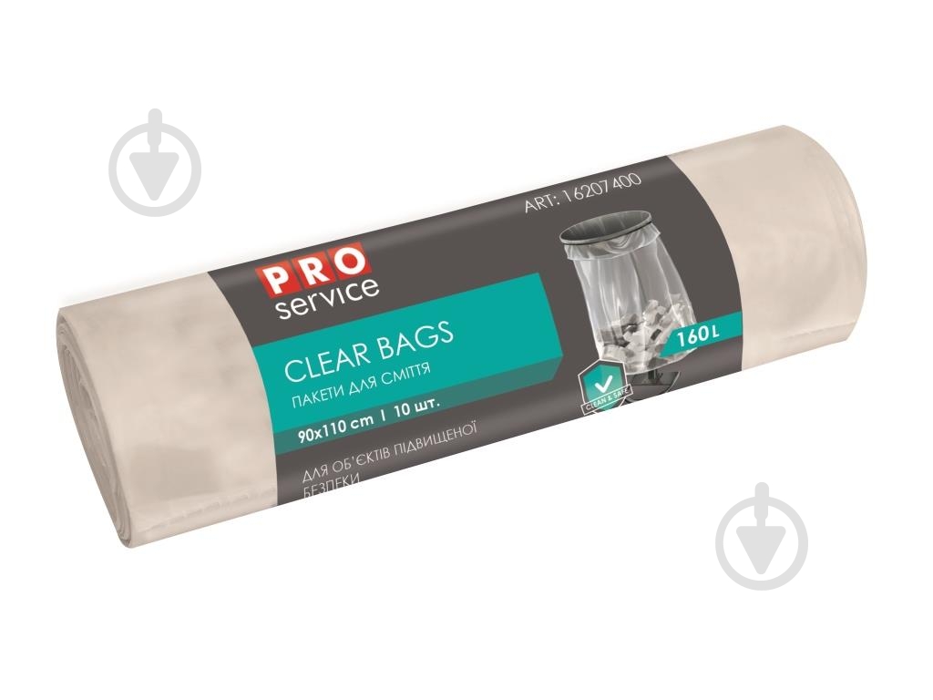 Мешки для бытового мусора PROservice CLEAR BAGS стандартные 160 л 10 шт. - фото 2