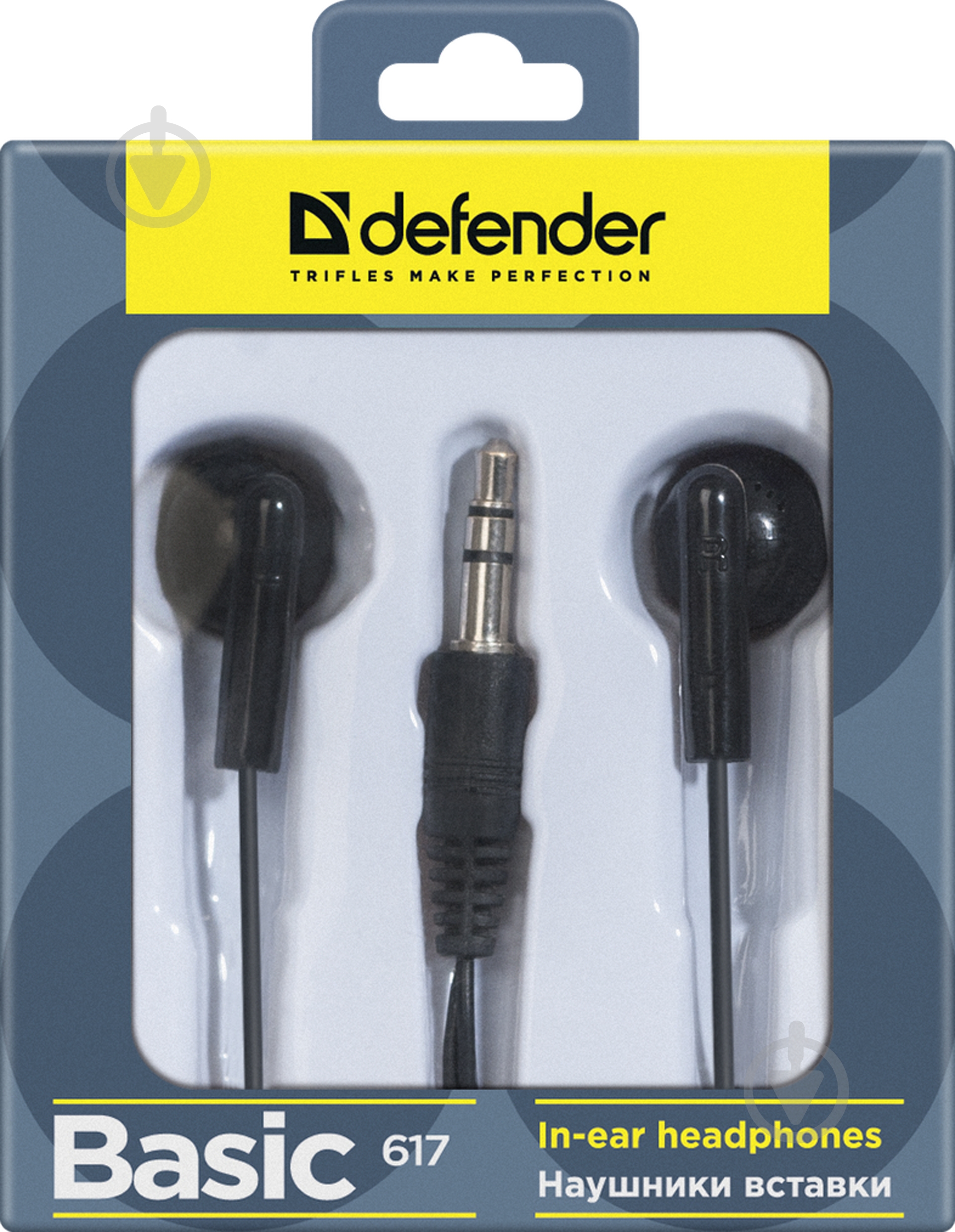 Наушники Defender (63626) Basic 603 Black Box - фото 3