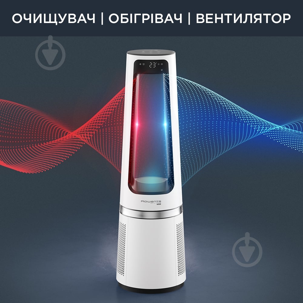 Очиститель воздуха Rowenta Eclipse 3 в 1 QU5060F0 - фото 2 Очиститель воздуха Rowenta Eclipse 3 в 1 QU5060F0 - фото 2