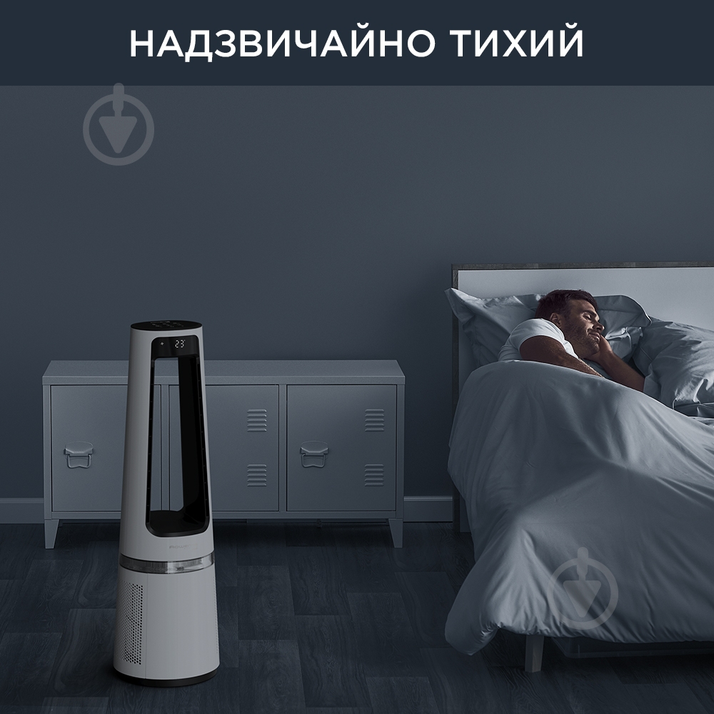 Очиститель воздуха Rowenta Eclipse 3 в 1 QU5060F0 - фото 5 Очиститель воздуха Rowenta Eclipse 3 в 1 QU5060F0 - фото 5