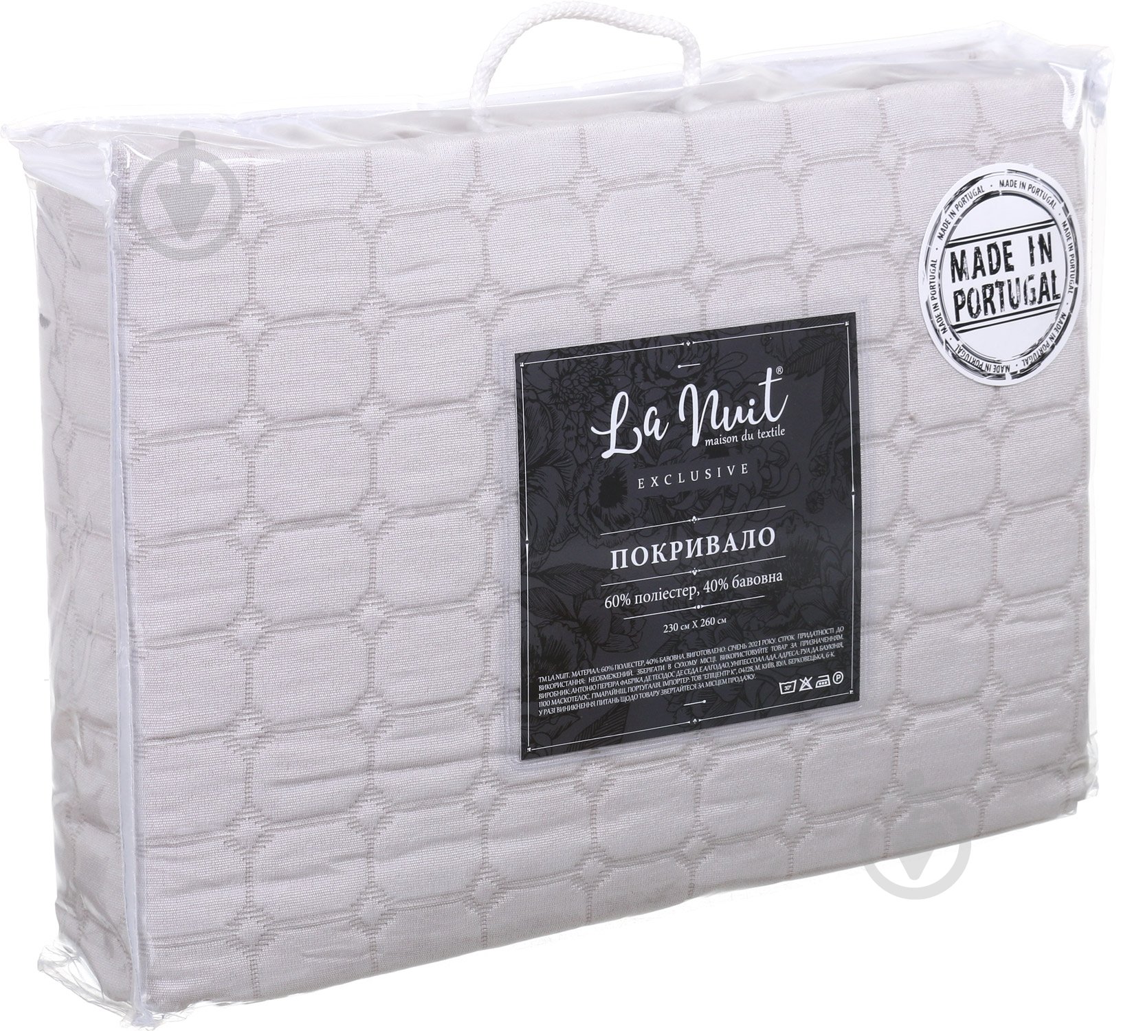 Покривало Asfalto в асортименті 230x260 см La Nuit - фото 3