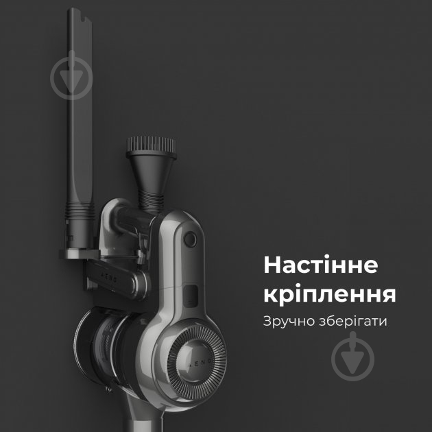 Пылесос аккумуляторный AENO SC1 grey - фото 11 Пылесос аккумуляторный AENO SC1 grey - фото 11
