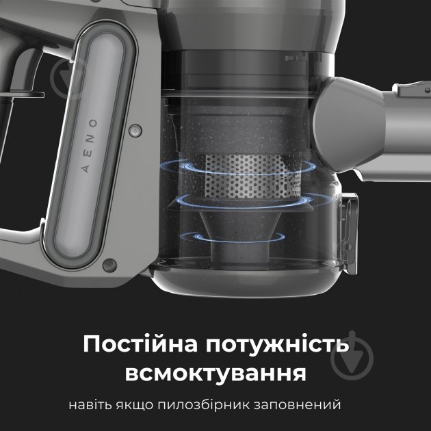 Пылесос аккумуляторный AENO SC1 grey - фото 12 Пылесос аккумуляторный AENO SC1 grey - фото 12