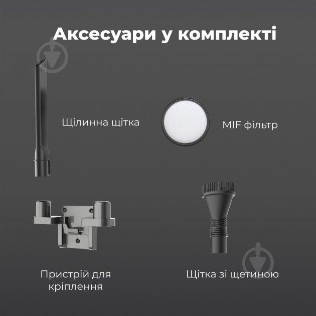 Пылесос аккумуляторный AENO SC1 grey - фото 20 Пылесос аккумуляторный AENO SC1 grey - фото 20