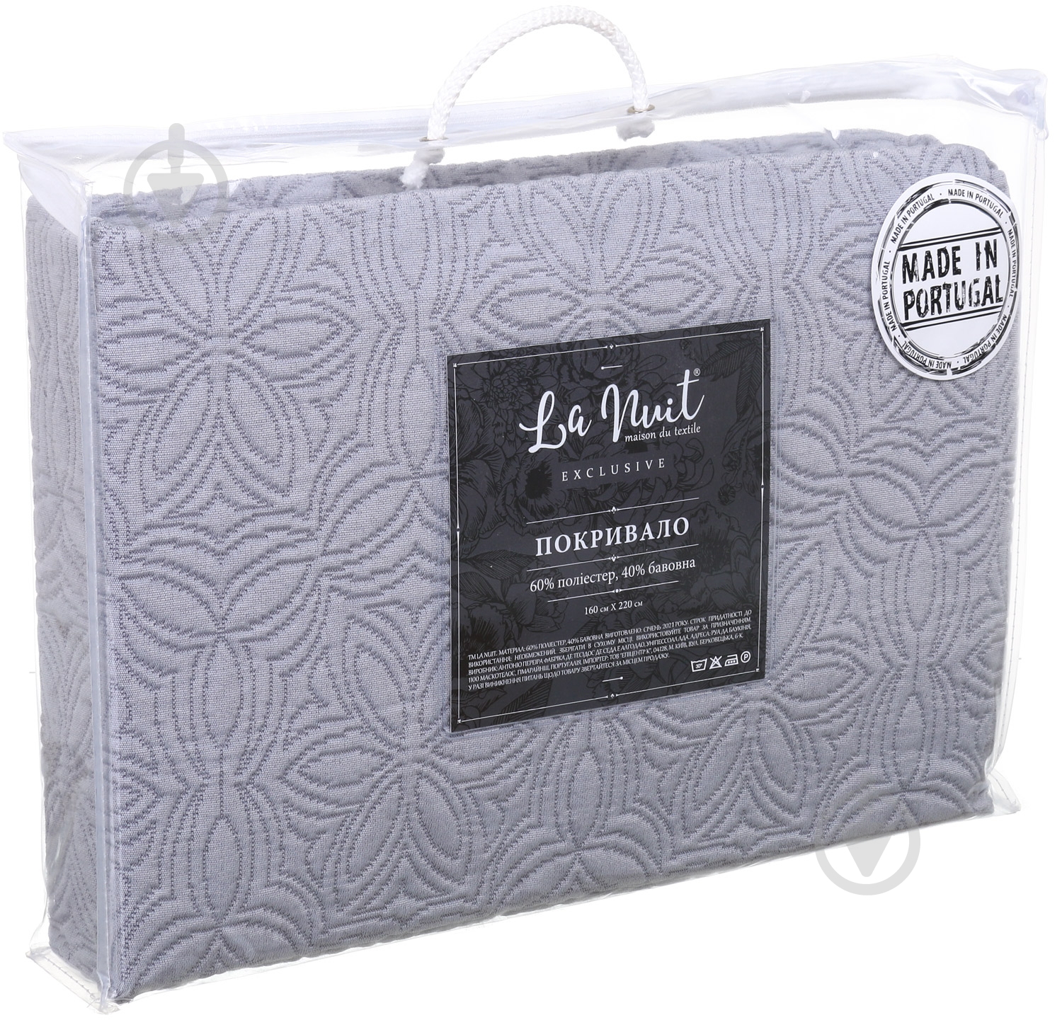 Покривало Verde в асортименті 160x220 см La Nuit - фото 6 Покривало Verde в асортименті 160x220 см La Nuit - фото 6