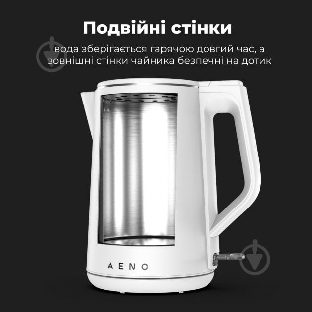 Электрочайник AENO EK2 - фото 5
