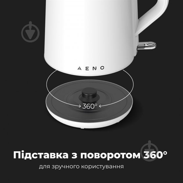 Электрочайник AENO EK2 - фото 9