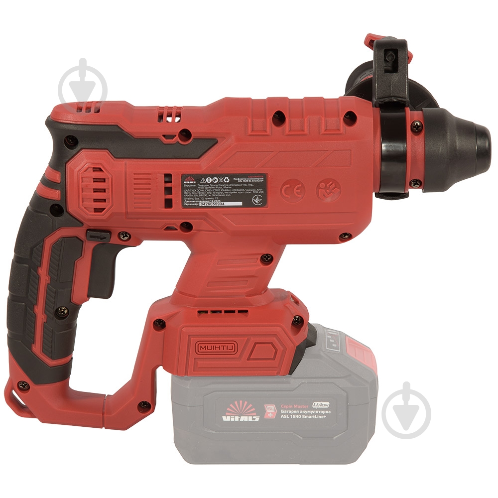 Перфоратор Vitals акумуляторний ARa 1825 BL SmartLine+ - фото 3