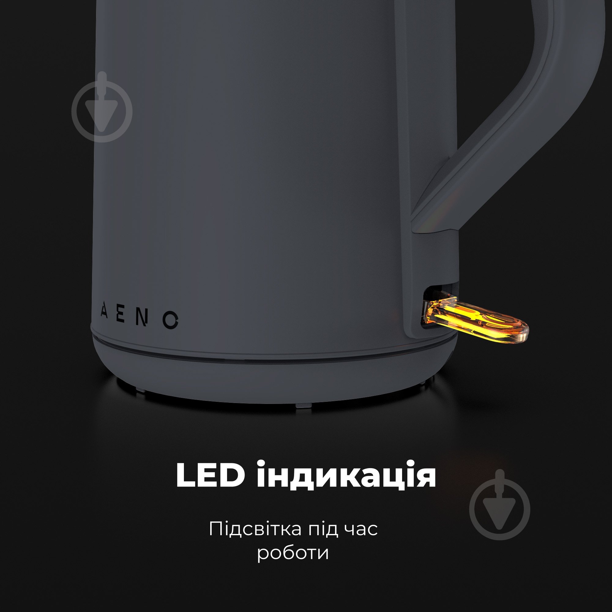 Электрочайник AENO EK4 - фото 12