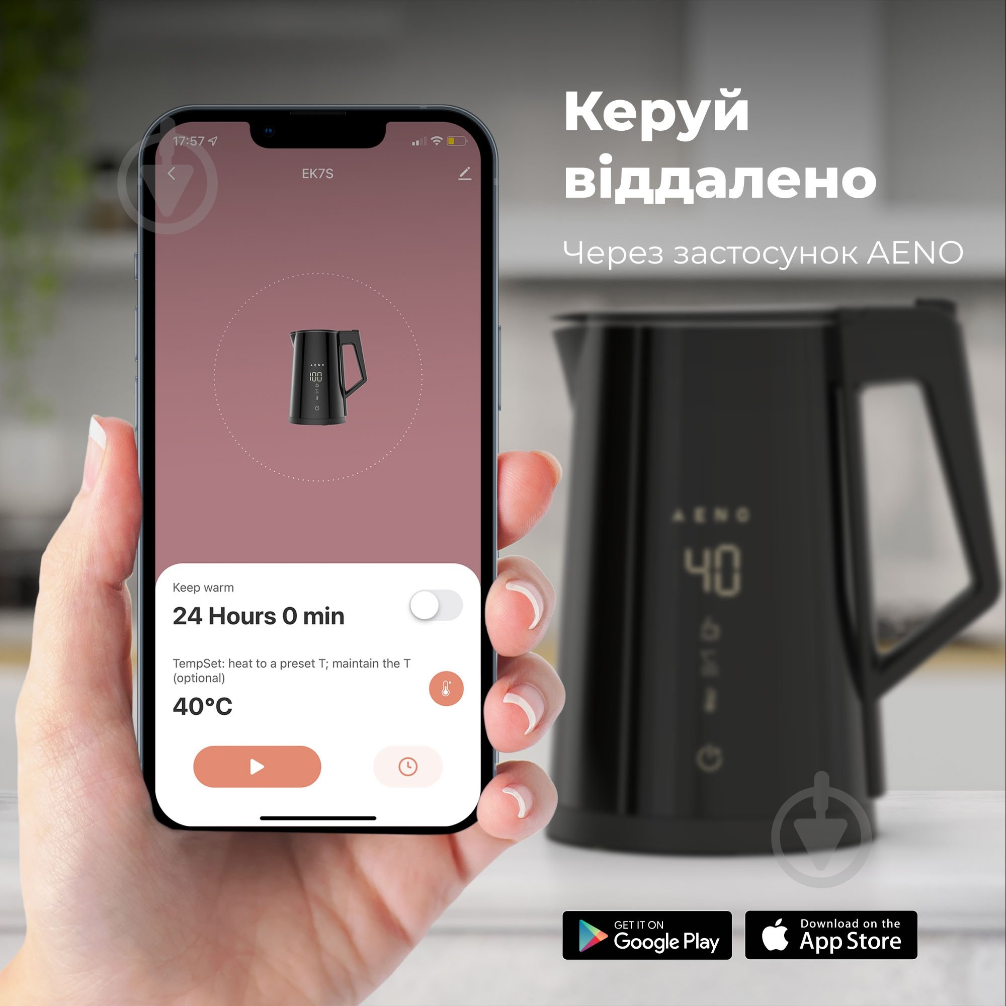 Электрочайник AENO EK7S - фото 11