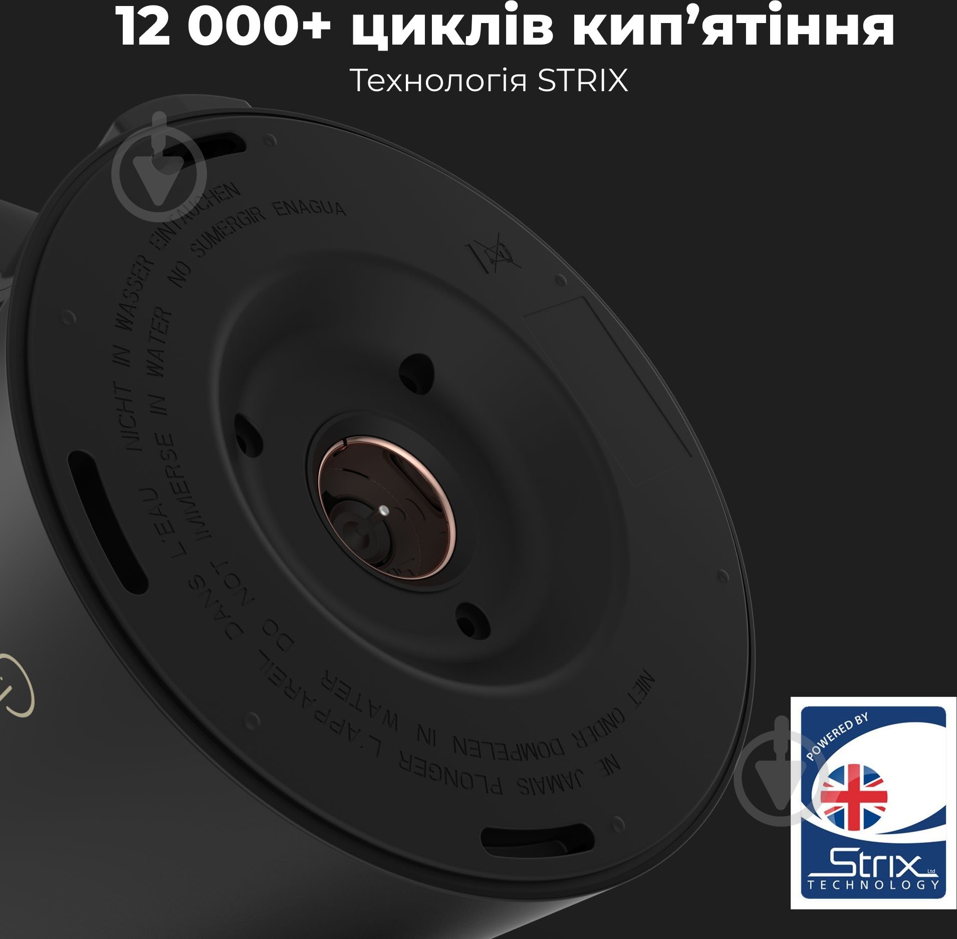 Электрочайник AENO EK7S - фото 14