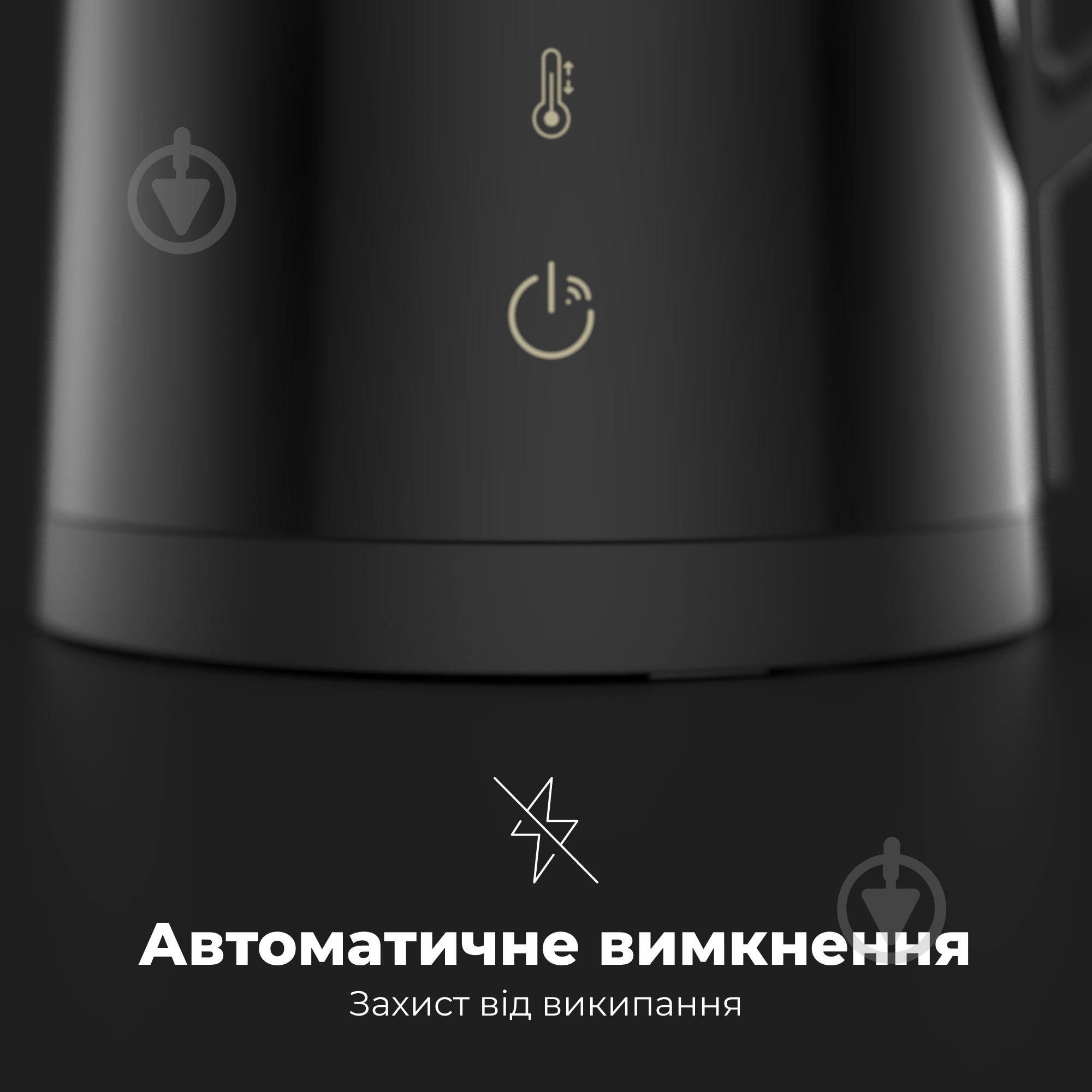 Электрочайник AENO EK7S - фото 15