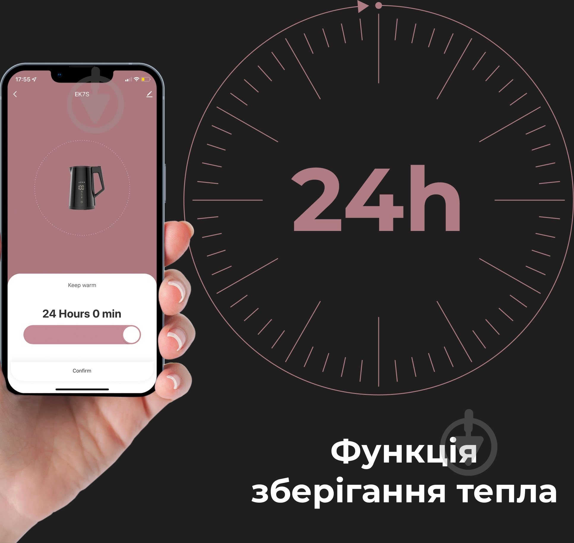 Электрочайник AENO EK7S - фото 20