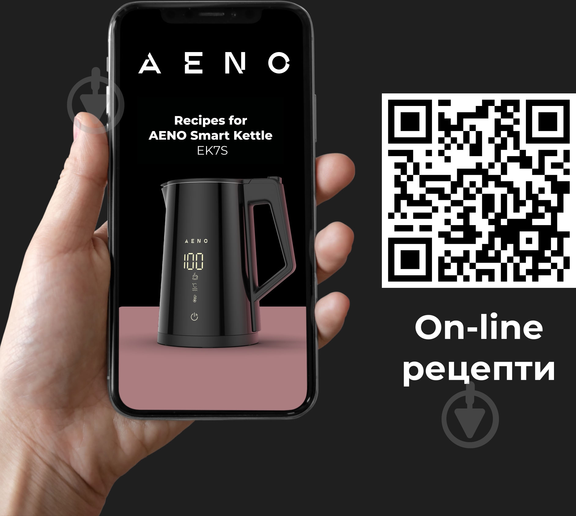 Электрочайник AENO EK7S - фото 23