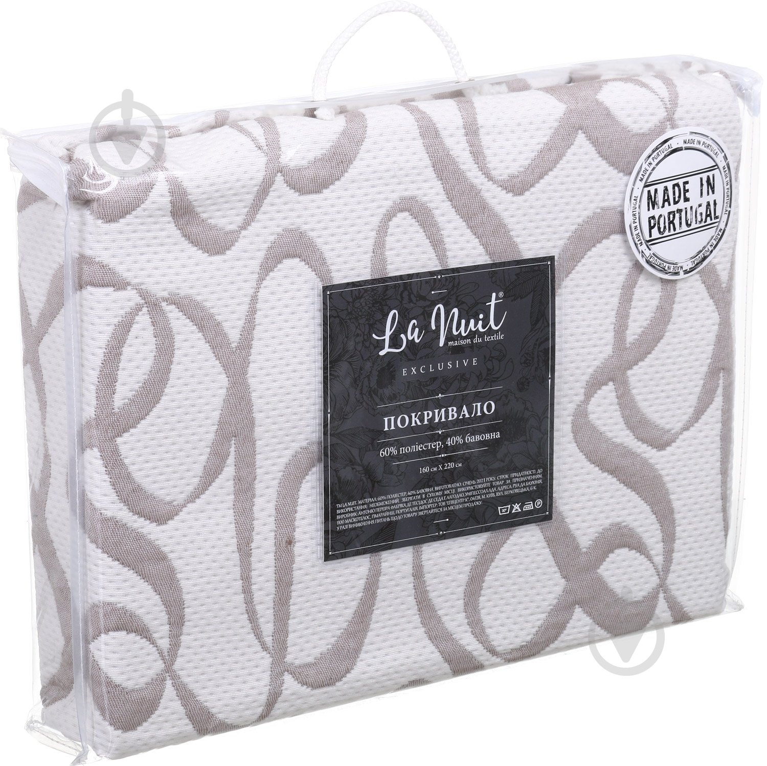 Покрывало Asfalto в ассортименте 160x220 см La Nuit - фото 3