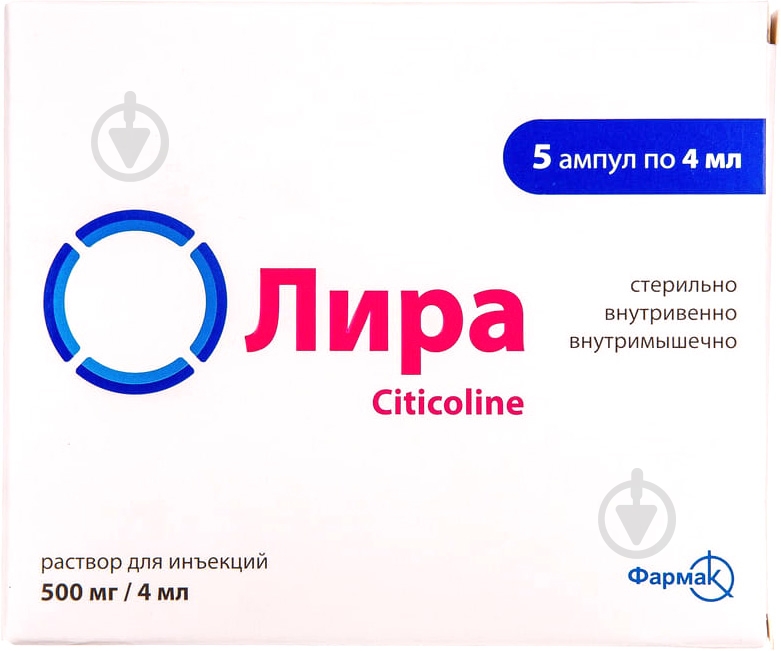 Лира № 5 раствор 500 мг - фото 1