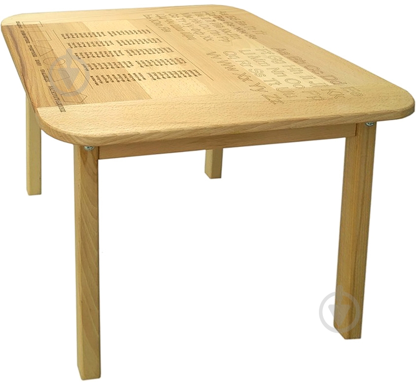 Стол детский ArinWOOD 04-020 бук - фото 1 Стол детский ArinWOOD 04-020 бук - фото 1