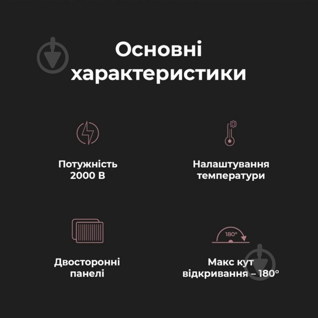 Гриль AENO EG1 - фото 3