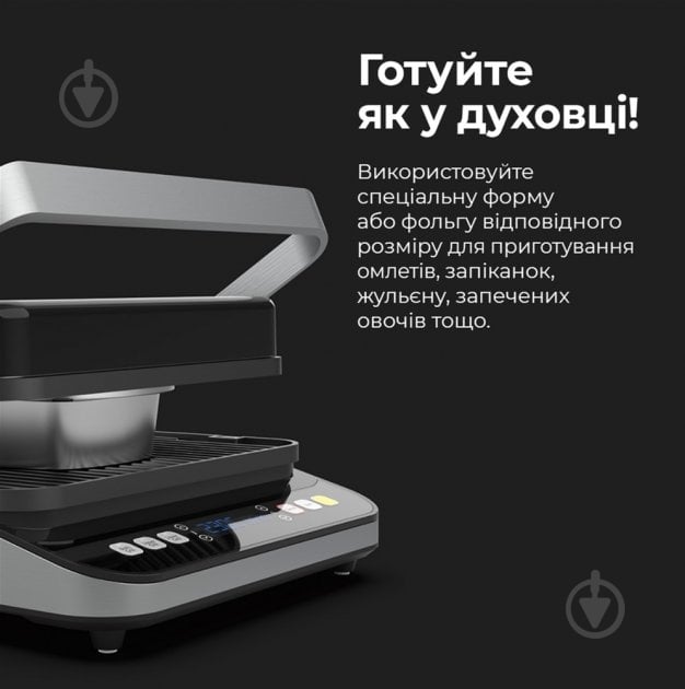 Гриль AENO EG1 - фото 12