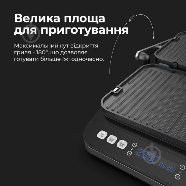 Гриль AENO EG1 - фото 10