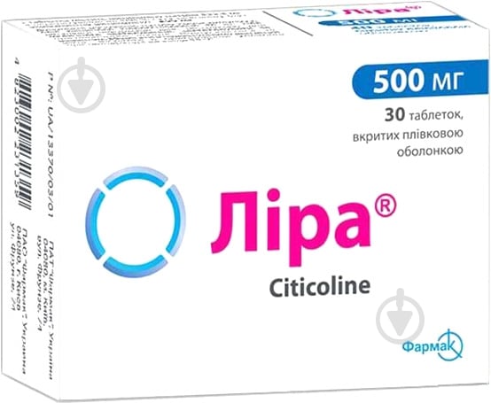 Ліра №30 (10х3) таблетки 500 мг - фото 1 Ліра №30 (10х3) таблетки 500 мг - фото 1