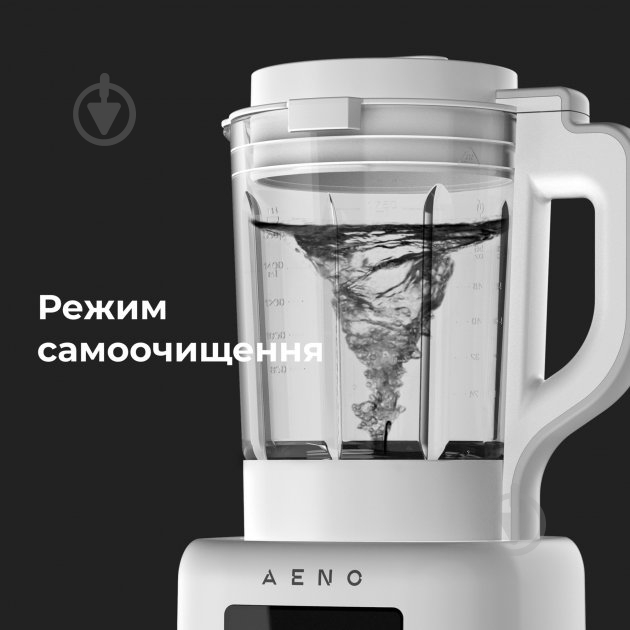 Блендер стационарный AENO TB2 - фото 13