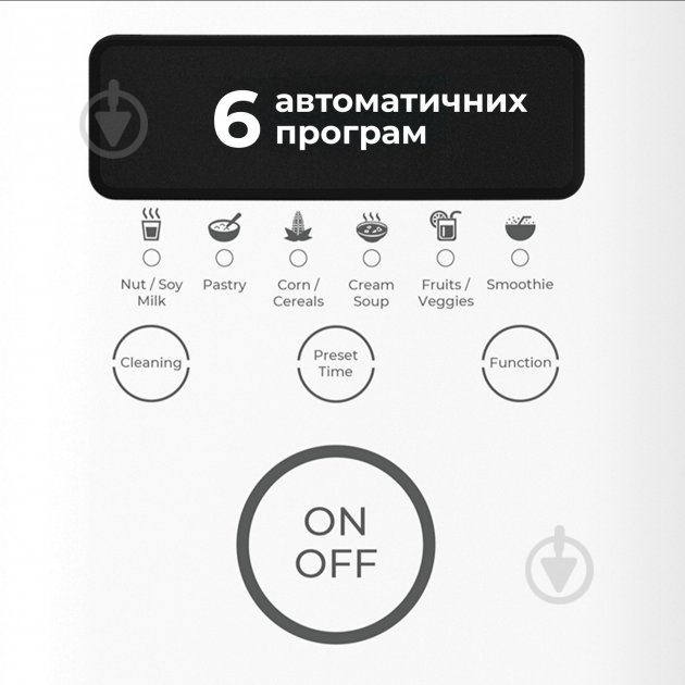 Блендер стационарный AENO TB2 - фото 16