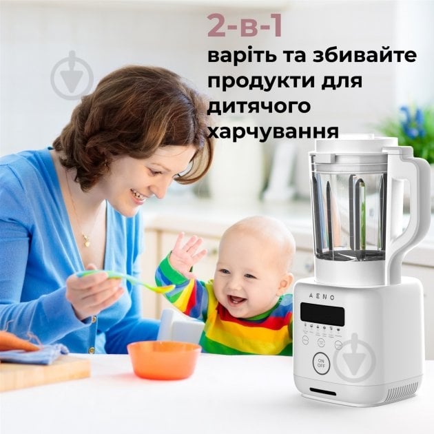 Блендер стационарный AENO TB2 - фото 18