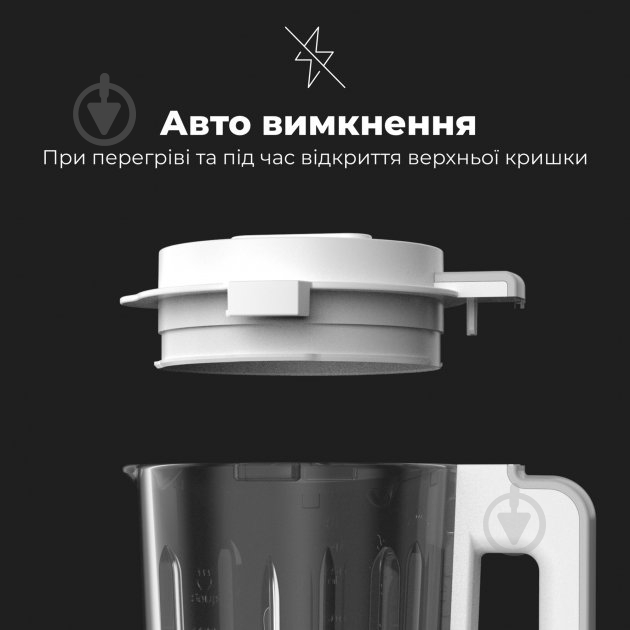 Блендер стационарный AENO TB2 - фото 8