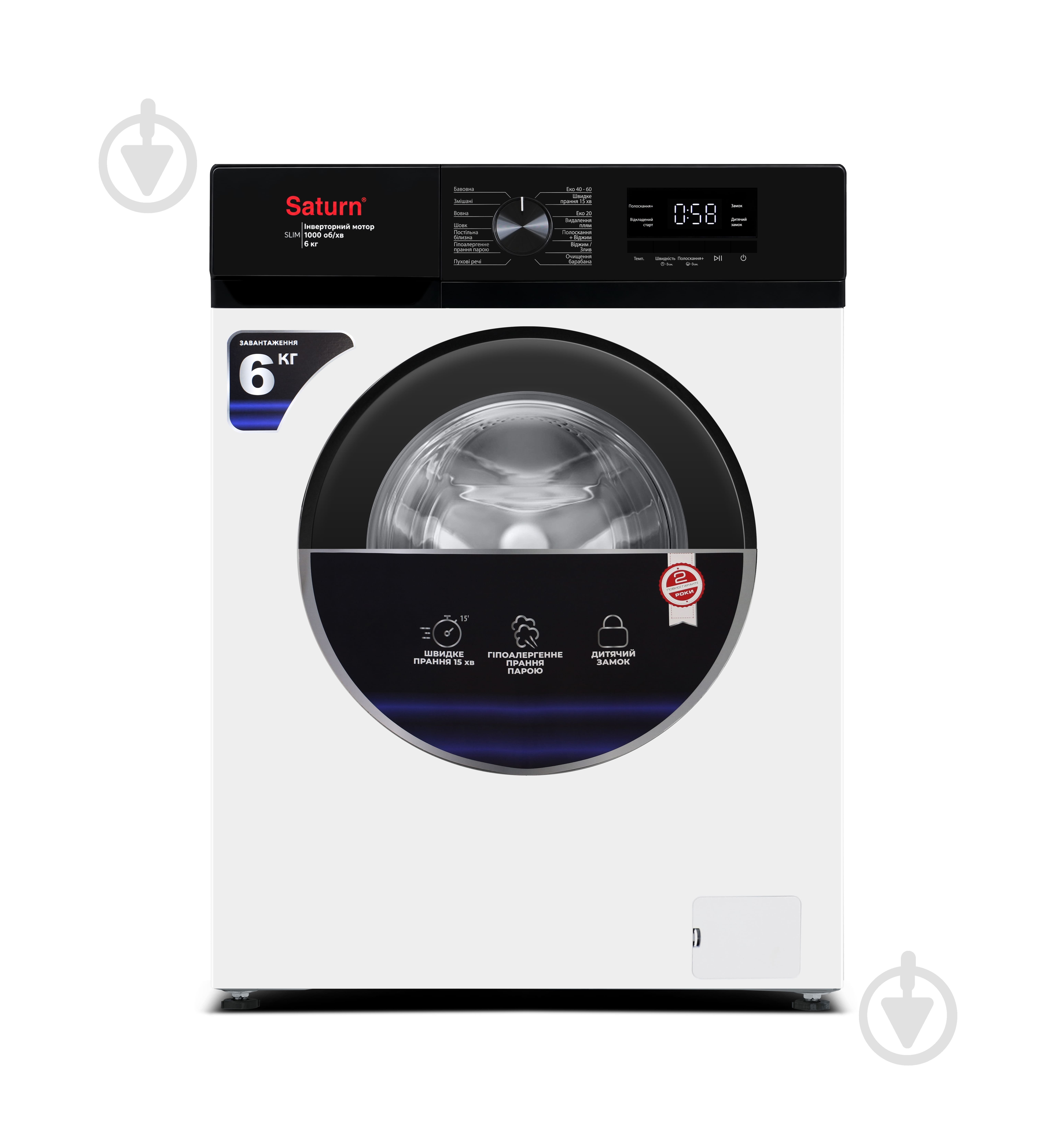 Стиральная машина Saturn ST-WM0612WBB Slim - фото 2
