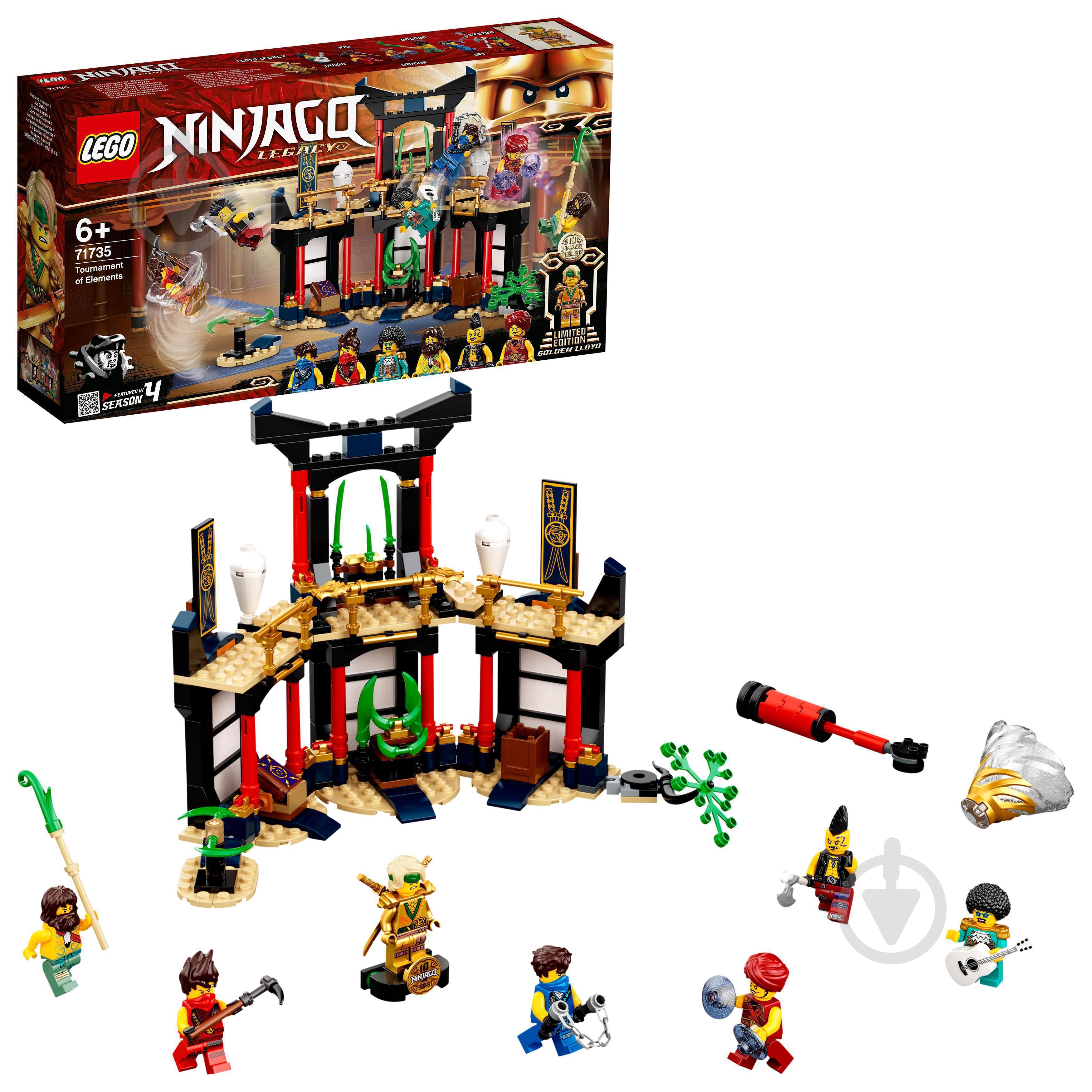 Конструктор LEGO Ninjago Турнир стихий 71735 - фото 2