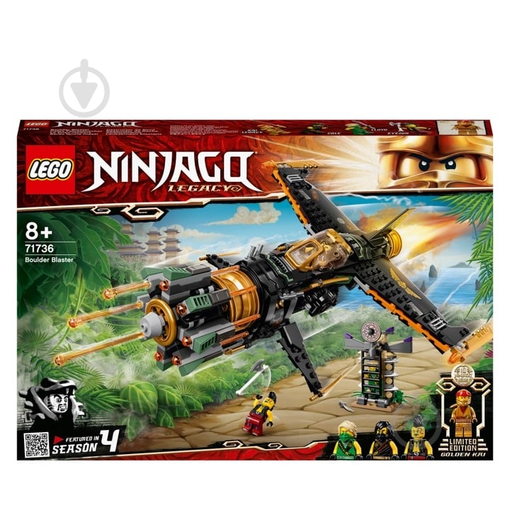 Конструктор LEGO Ninjago Каменелом 71736 - фото 1 Конструктор LEGO Ninjago Каменелом 71736 - фото 1