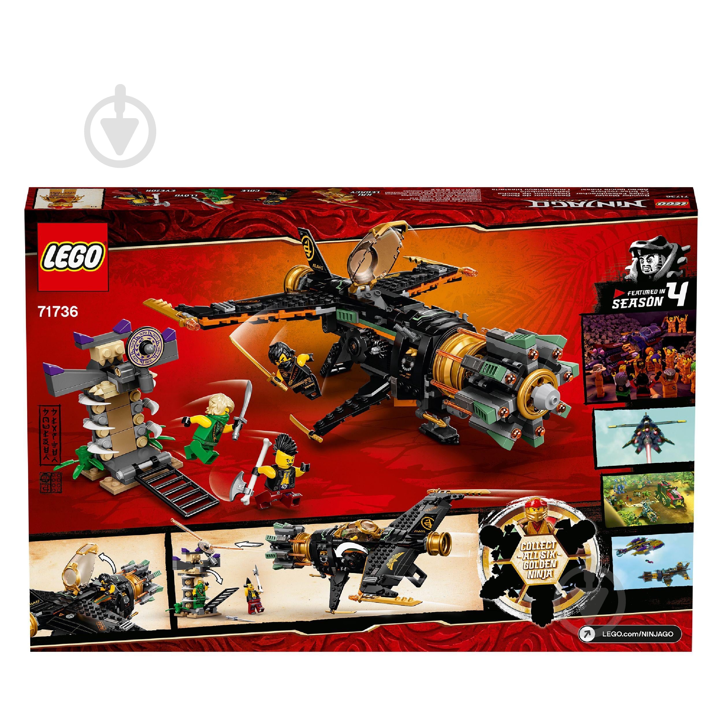 Конструктор LEGO Ninjago Каменелом 71736 - фото 10 Конструктор LEGO Ninjago Каменелом 71736 - фото 10