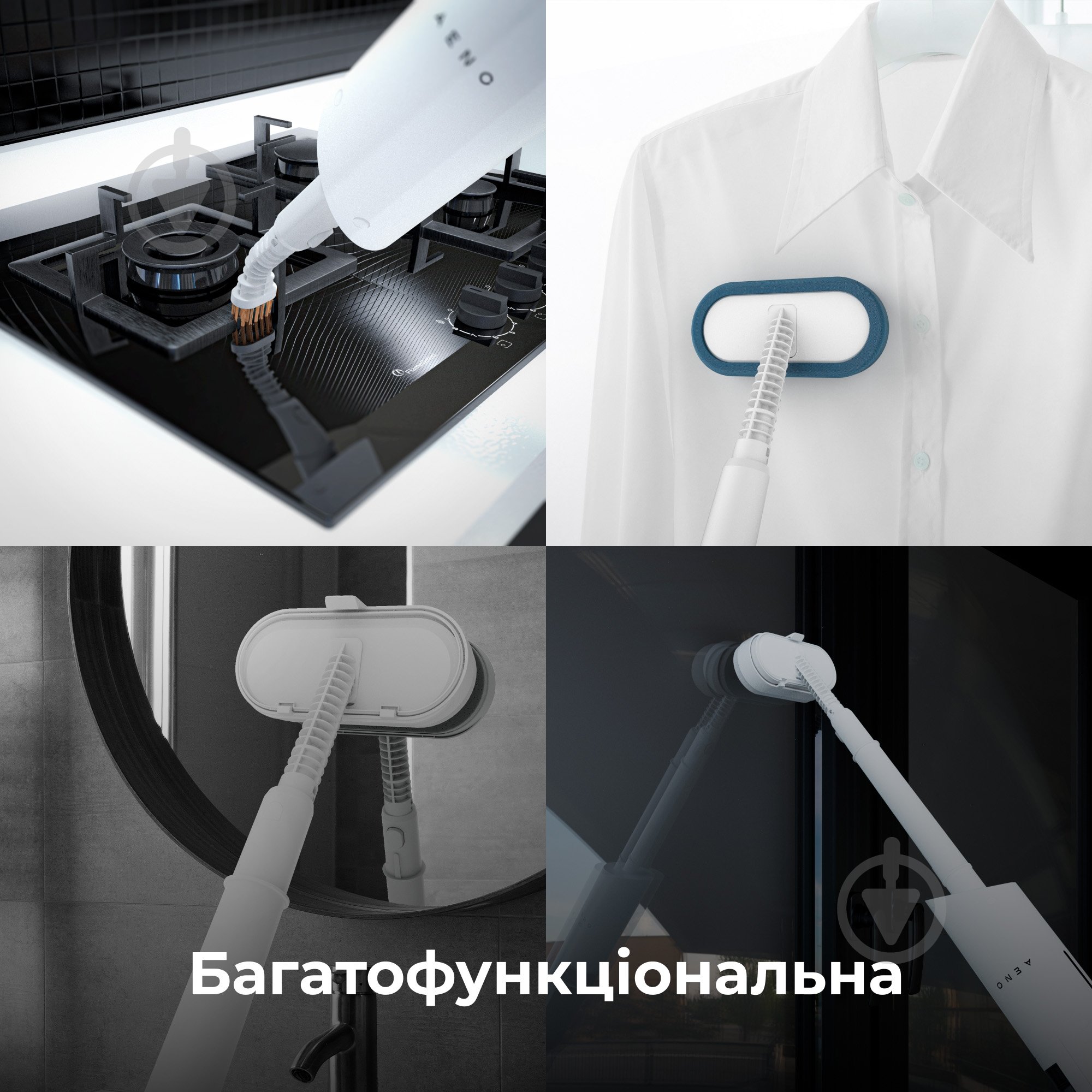 Пароочиститель AENO SM1 - фото 7 Пароочиститель AENO SM1 - фото 7