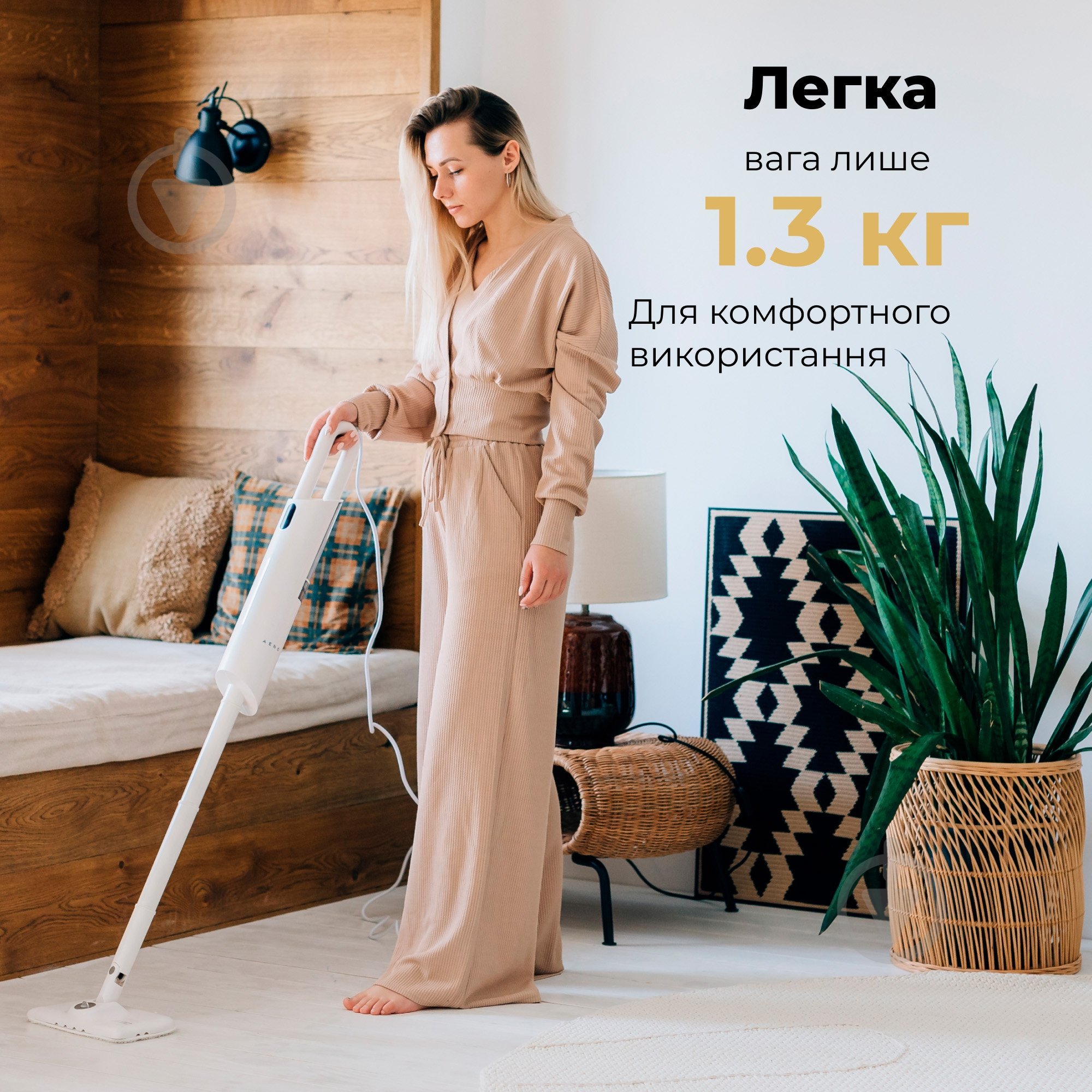 Пароочиститель AENO SM1 - фото 22 Пароочиститель AENO SM1 - фото 22