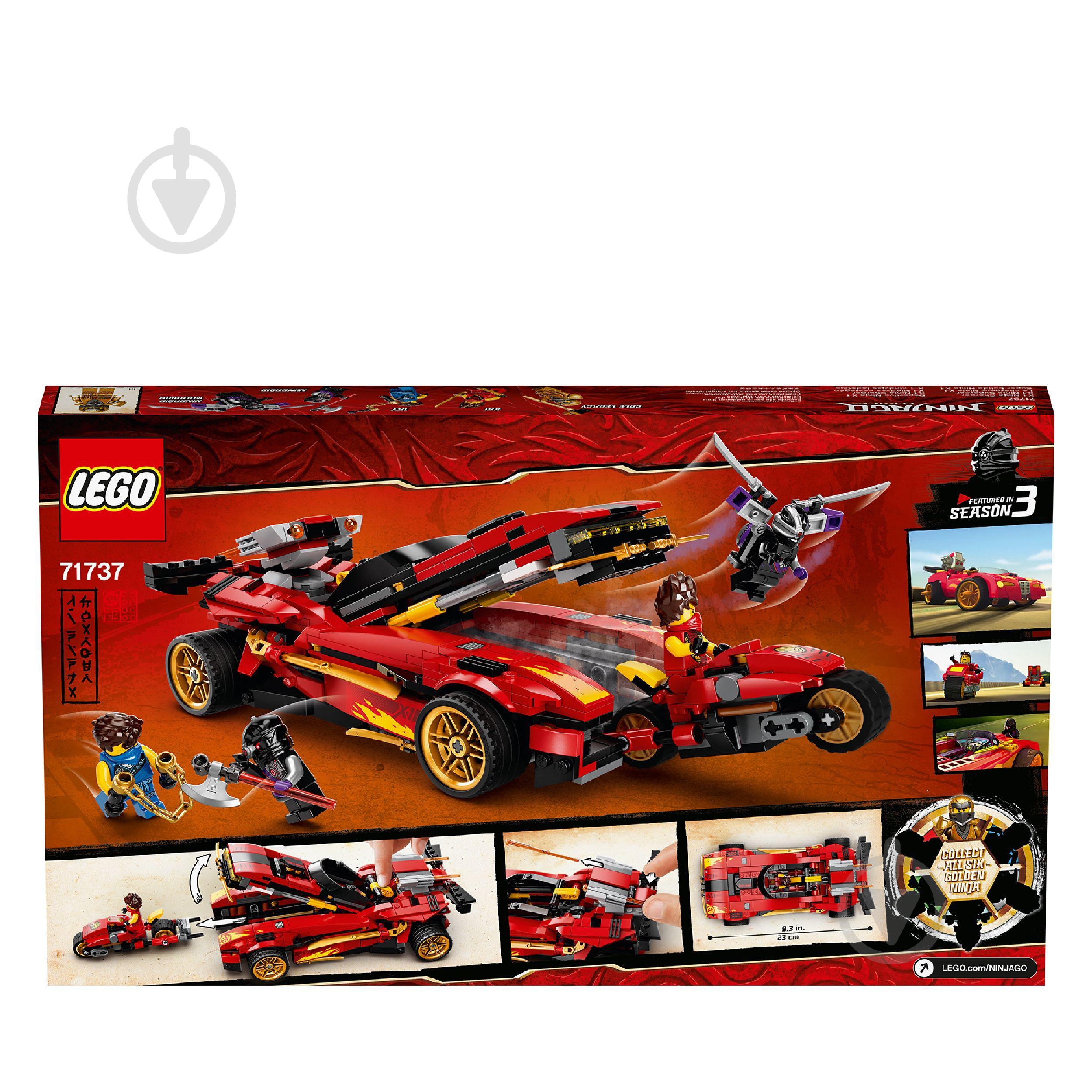 ᐉ Конструктор LEGO Ninjago Преследователь ниндзя X-1 71737