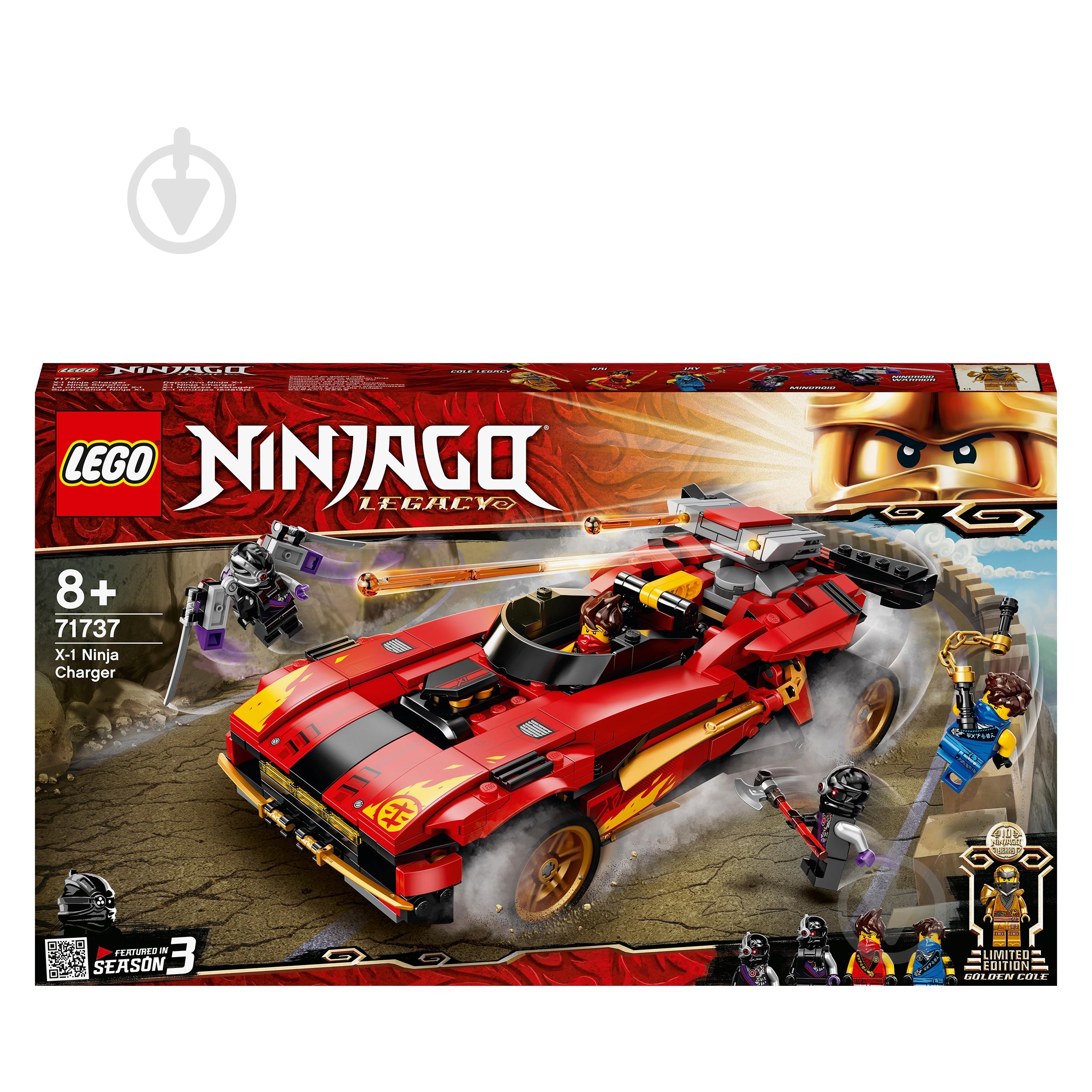【⭐︎プロフィール必読　】 71737 Ниндзя-перехватчик X-1 | Legopedia | Fandom テーブル・机