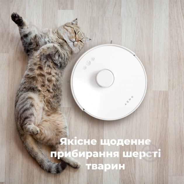 Робот-пылесос AENO RC2S white - фото 20