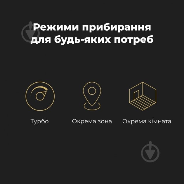 Робот-пылесос AENO RC2S white - фото 19