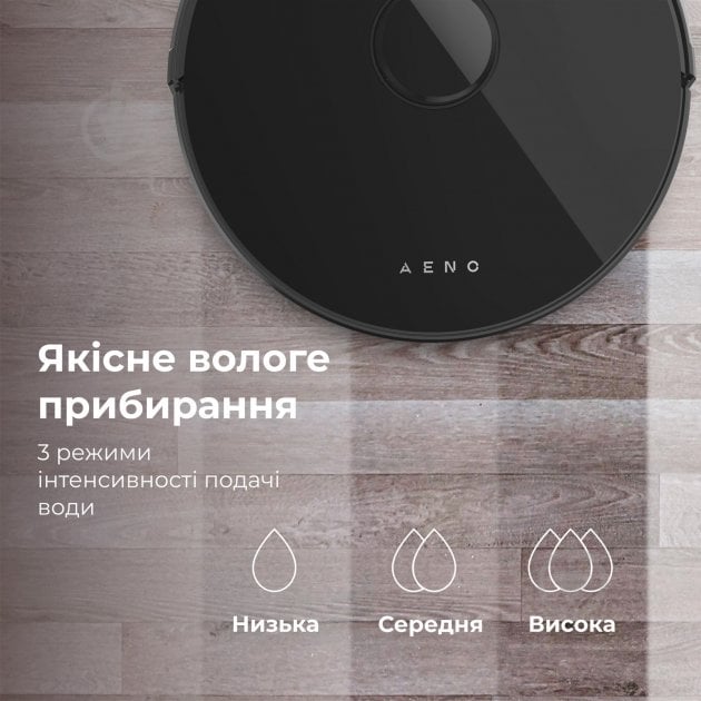 Робот-пилосос AENO RC3S black - фото 26