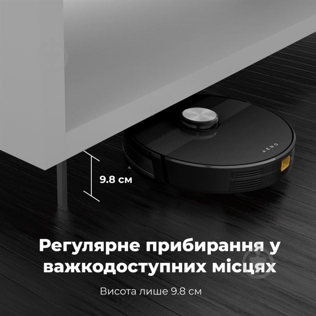 Робот-пилосос AENO RC3S black - фото 9