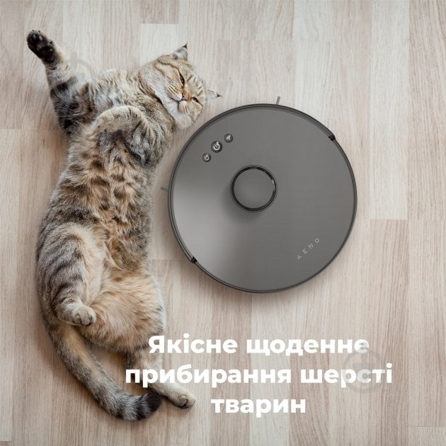 Робот-пилосос AENO RC3S black - фото 10