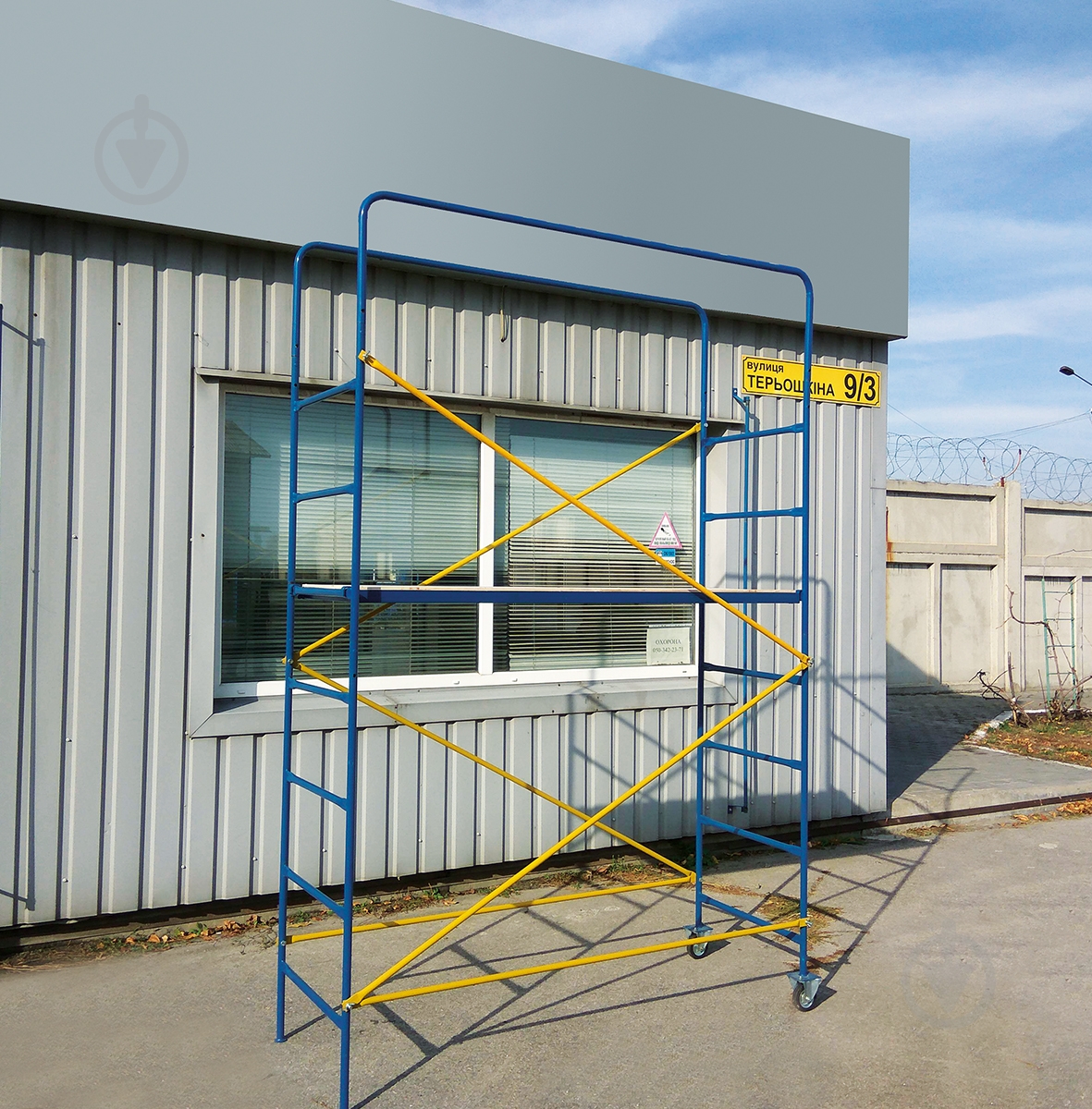 Помост FS form Universal Н160 0,7х1,85 (MPU S01 0016) - фото 3