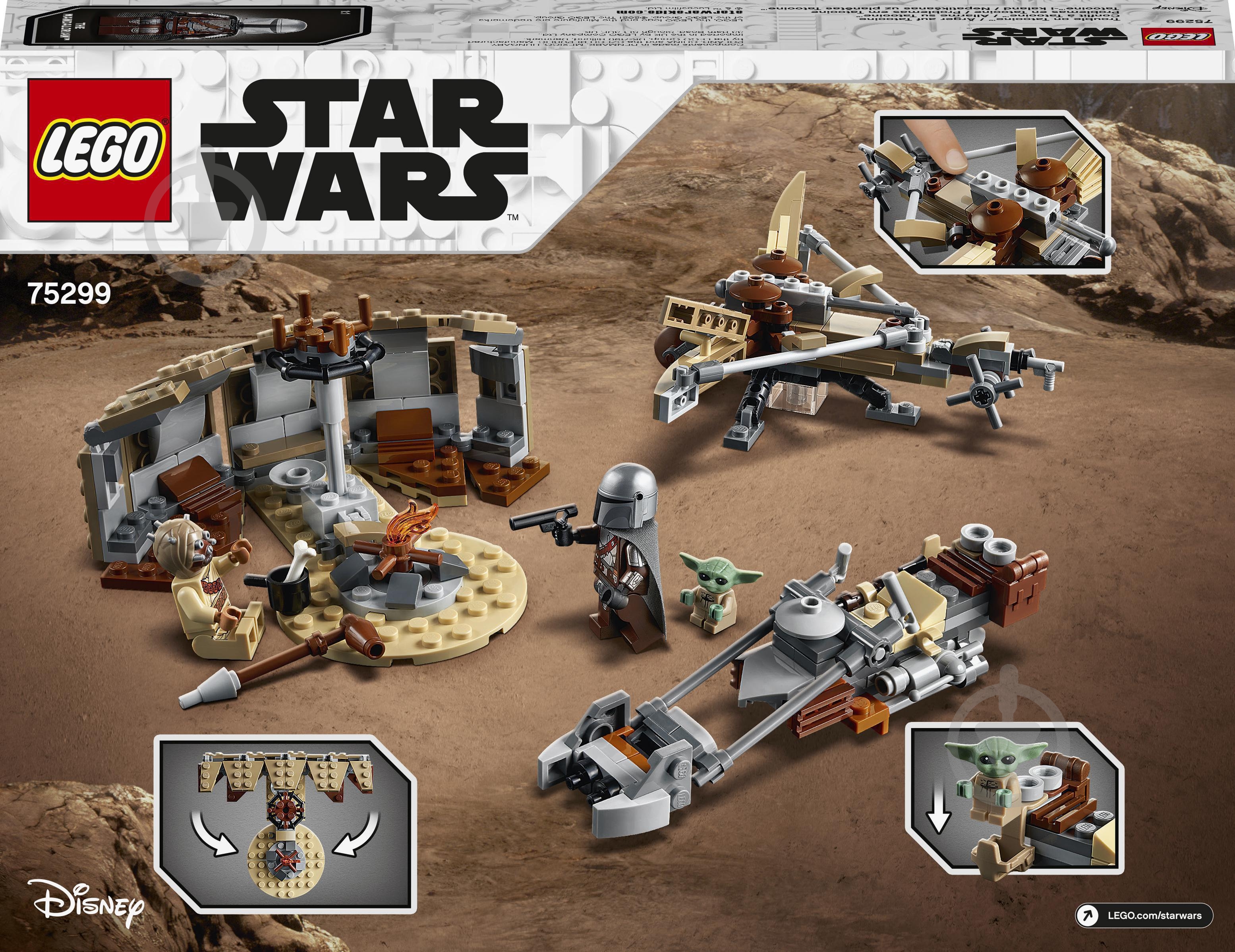 Конструктор LEGO Star Wars Проблеми на Татуїні 75299 - фото 3