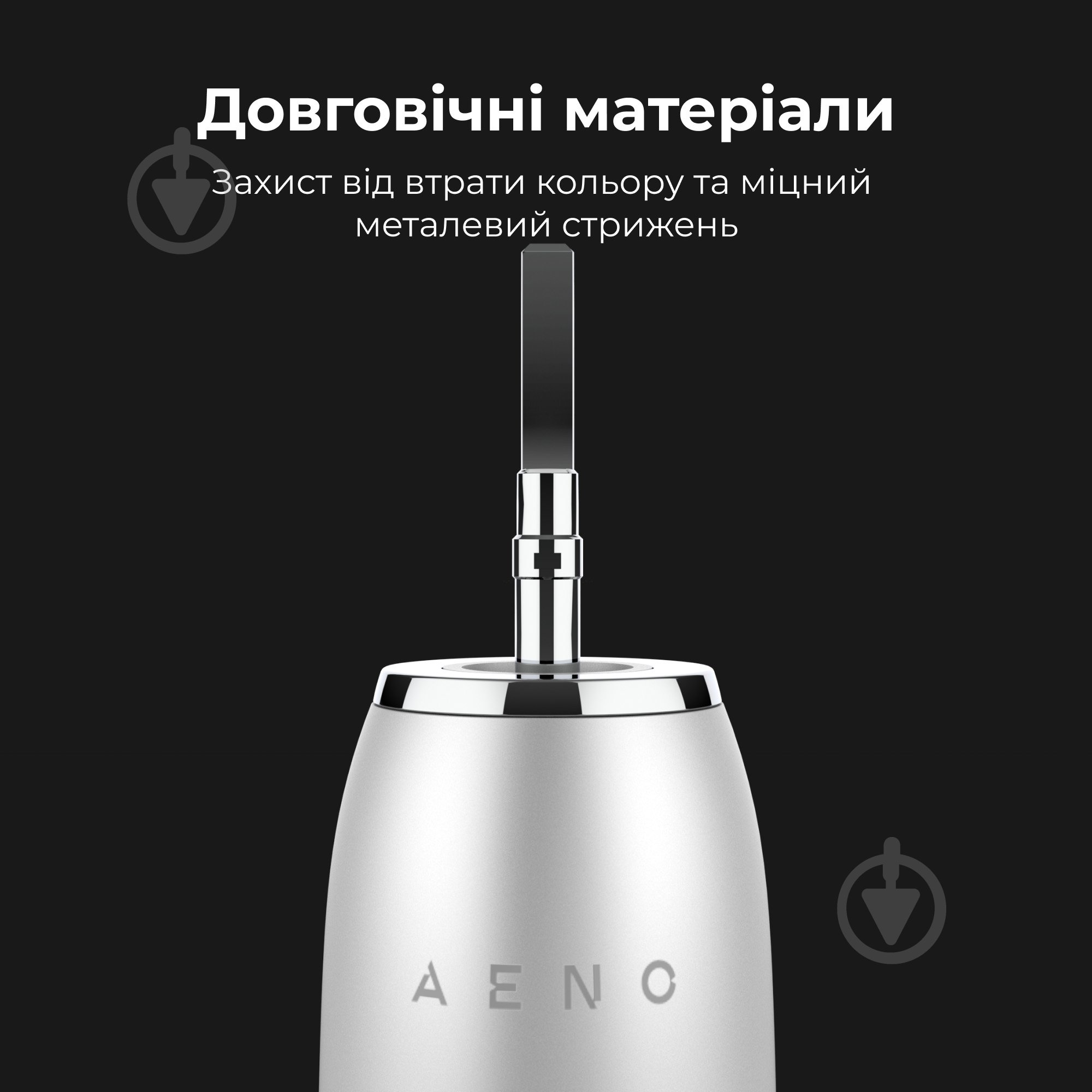 Електрична зубна щітка AENO DB3 - фото 21