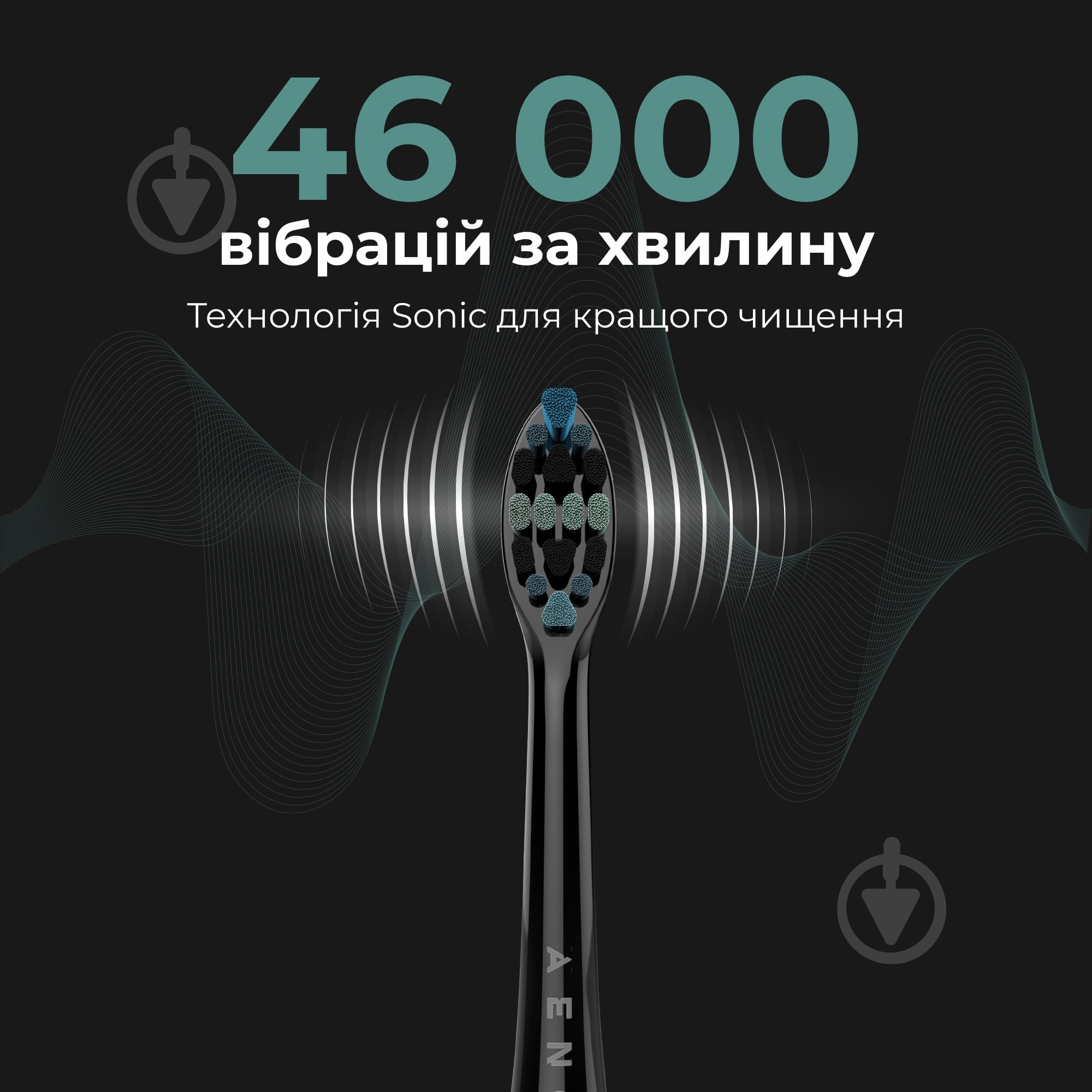 Электрическая зубная щетка AENO DB4 - фото 7