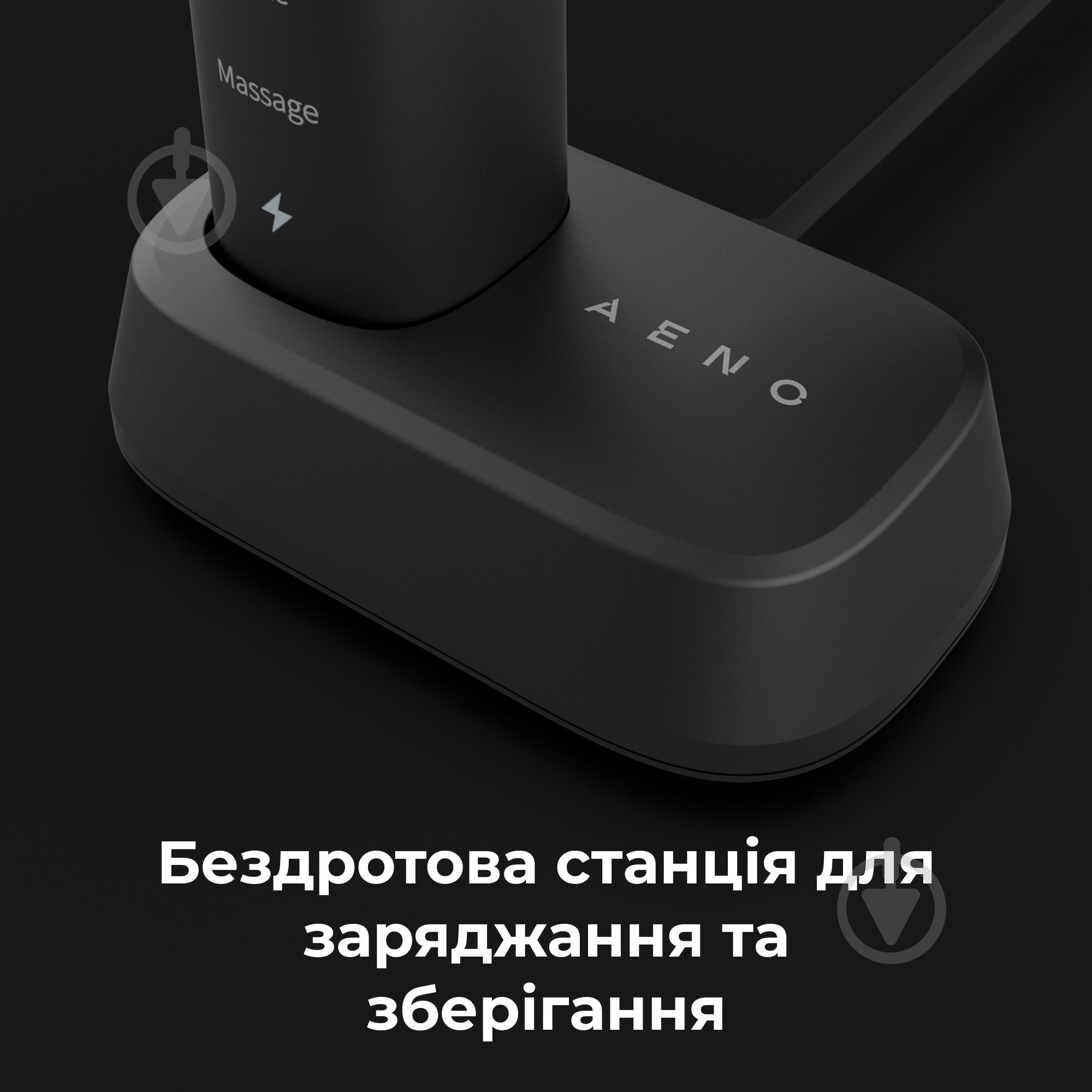 Электрическая зубная щетка AENO DB4 - фото 17