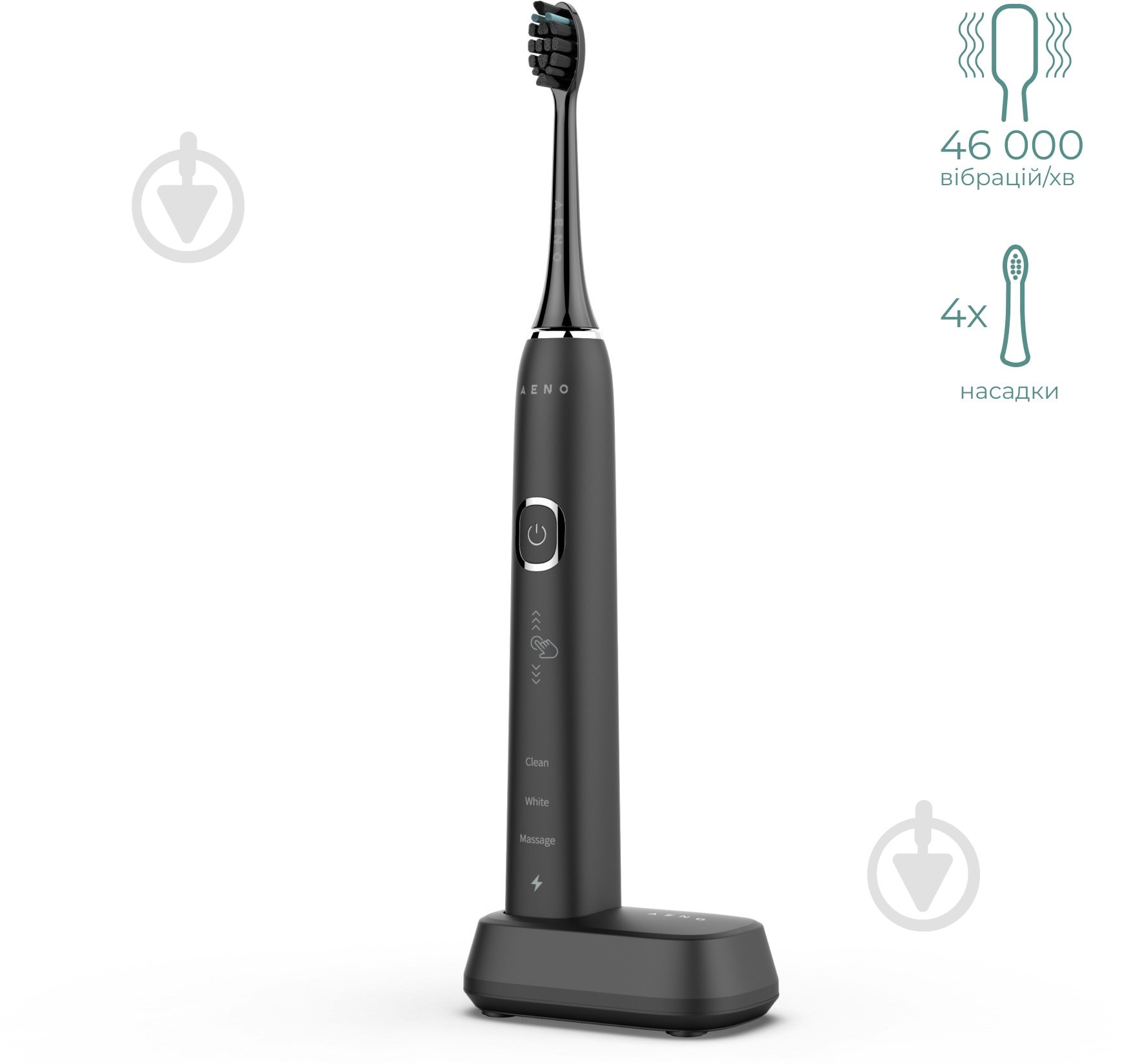 Электрическая зубная щетка AENO DB4 - фото 3